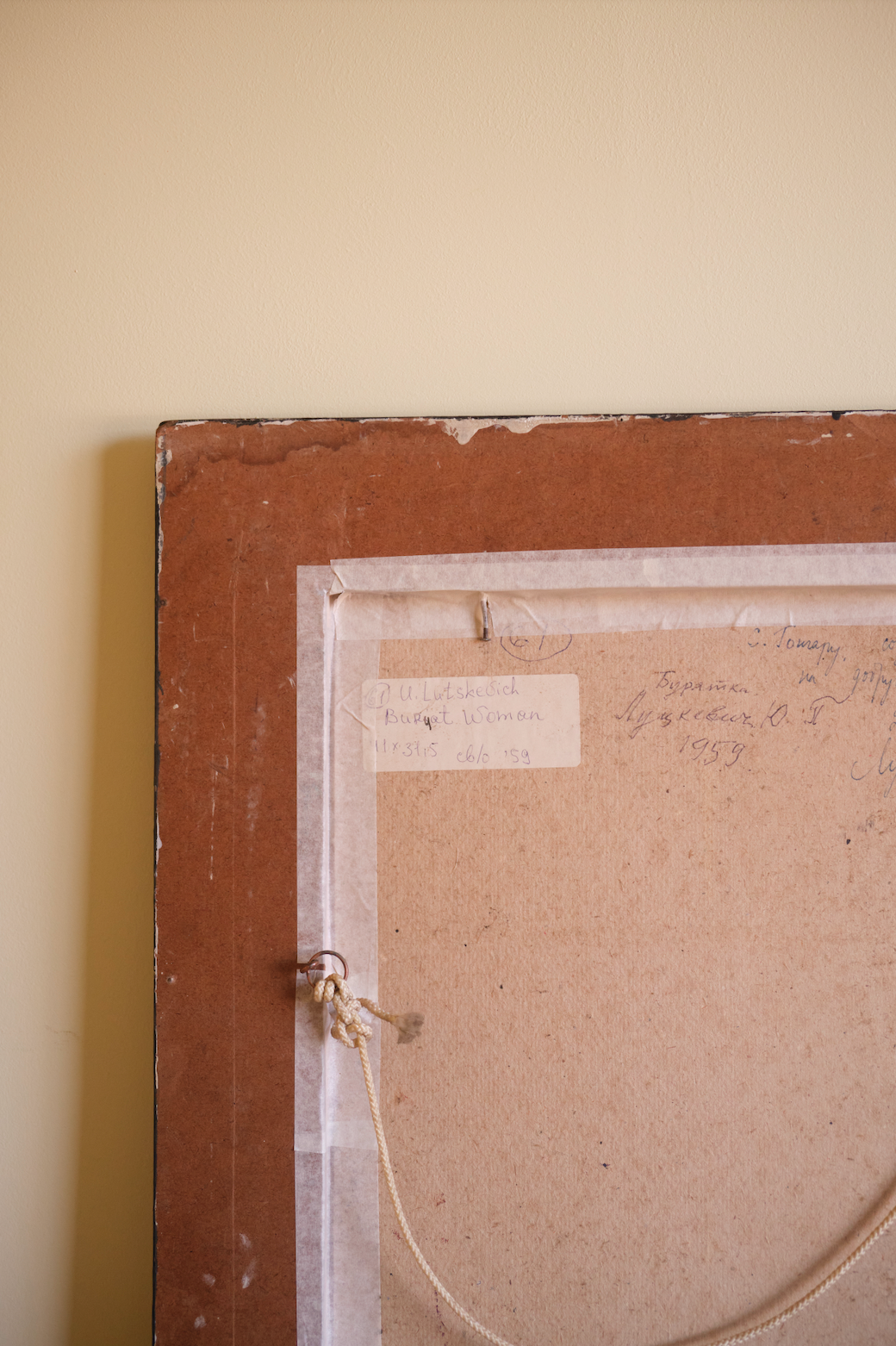 X YURIY LUTSKEVICH OIL 'BURYAT WOMAN'.