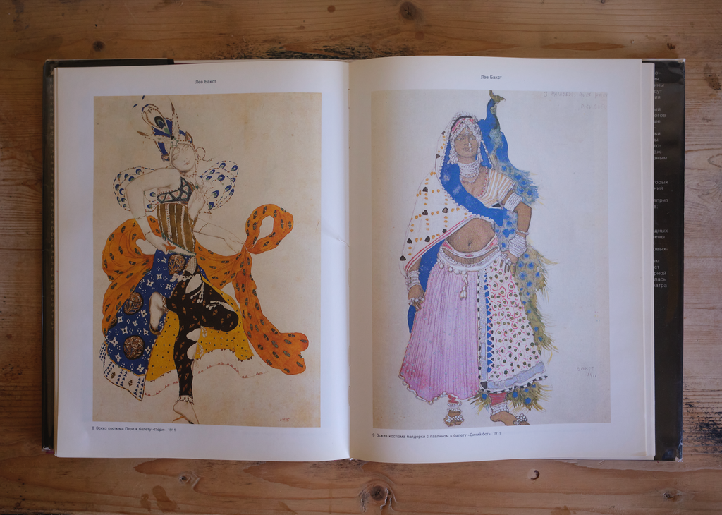 Artists of the Russian Theatre, 1880–1930