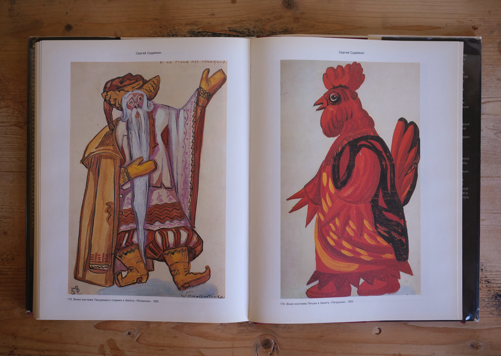Artists of the Russian Theatre, 1880–1930